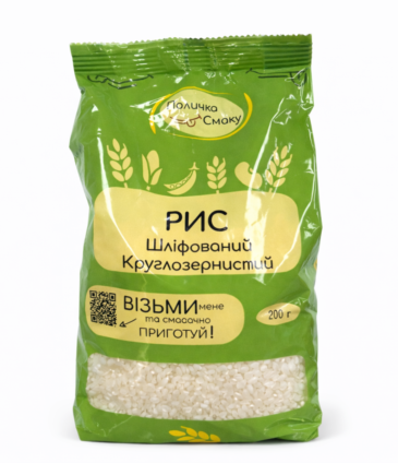Polychka Smaku Polished Round Grain Rice – 800g